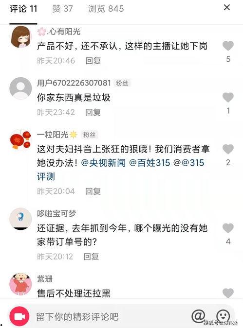 小影最新爆料是真的吗,真相揭秘,是真是假?
